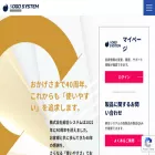 sogonet.co.jp sogonet.co.jp