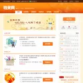 sojiang.com sojiang.com