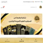 sojoudi.com
