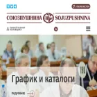sojuzpushnina.ru