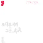 sokchotour.com