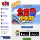 sokoban.jp sokoban.jp
