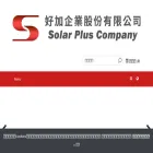 solarplus-tape.com