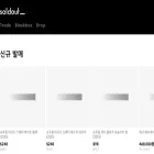 soldout.co.kr soldout.co.kr