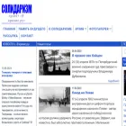 solidarizm.ru