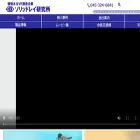 solidray.co.jp
