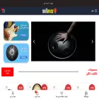 sollavaz.ir sollavaz.ir
