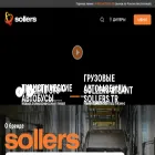 sollers-cargo.ru sollers-cargo.ru