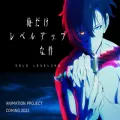 sololeveling-anime.net sololeveling-anime.net