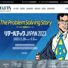 solution.cafis.jp solution.cafis.jp
