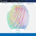 solution.toppan.co.jp solution.toppan.co.jp