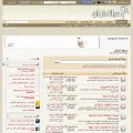 s-oman.net s-oman.net