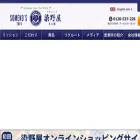 somenoya.com somenoya.com