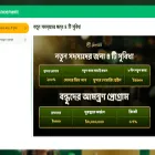 sona105.com sona105.com