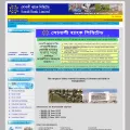 sonalibank.com.bd