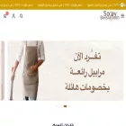 sonay.sa sonay.sa