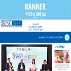 songsiam.net