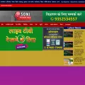 sonipariwarindia.com
