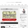 sonoyama.org sonoyama.org