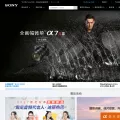 sonystyle.com.cn