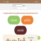sooktookkum.com sooktookkum.com