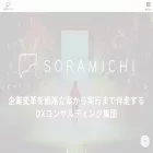 sora-michi.com sora-michi.com