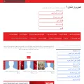 soretna.com