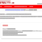 soroban-soft.com