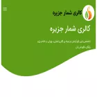 sorooshna.com sorooshna.com