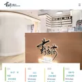 soschinmed.com soschinmed.com