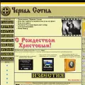 sotnia.ru