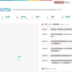 sotsu.co.jp sotsu.co.jp