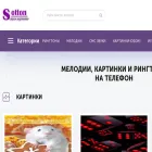 sotton.ru sotton.ru