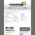 sound.jp