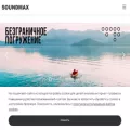 soundmax.ru