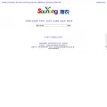sounong.net