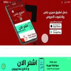 souq-siri.com