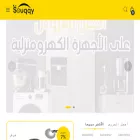 souqqy.com