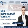 souzexpert.ru