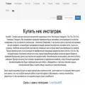 sovads.ru sovads.ru
