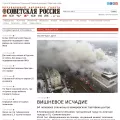 sovross.ru sovross.ru