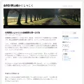 sowoco.org sowoco.org