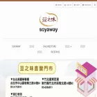 soyaway.com soyaway.com