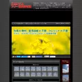 sozai-free.com