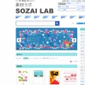 sozailab.jp sozailab.jp