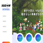 sozow-school.com sozow-school.com