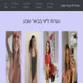 spa-accadia.com spa-accadia.com