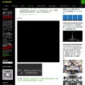 spaceflightfans.cn