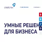 spacetel.ru