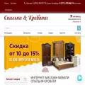 spalni-krovati.ru